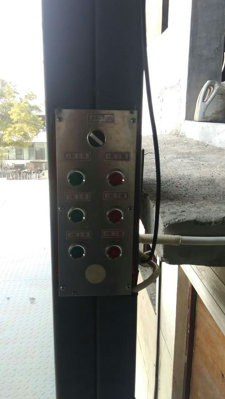 lifting platform controller lifting platform controller